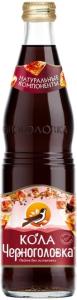 Черноголовка Кола 0,5л