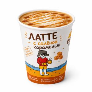 Латте солёная карамель