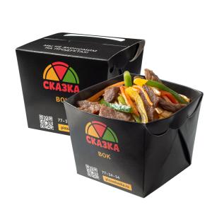 2 вока за 979 ₽