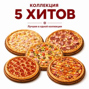 5 хитов